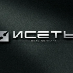 Уральский завод электрических соединителей «Исеть»