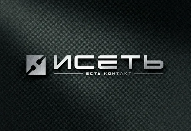 Уральский завод электрических соединителей «Исеть»